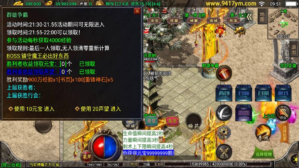 图片[27]源码下载-游戏源码下载-手机游戏源码下载-手机游戏服务端下载-服务端下载-游戏服务端下载-页游服务端下载-页游私服-端游私服-手游私服-游戏私服-网站源码下载-架设工具下载-私服下载【冰雪战神单职业5大陆合击版】战神引擎+视频参考搭建教程源码下载-游戏源码下载-手机游戏源码下载-手机游戏服务端下载-服务端下载-游戏服务端下载-页游服务端下载-页游私服-端游私服-手游私服-游戏私服-网站源码下载-架设工具下载-私服下载久似妖气源码网