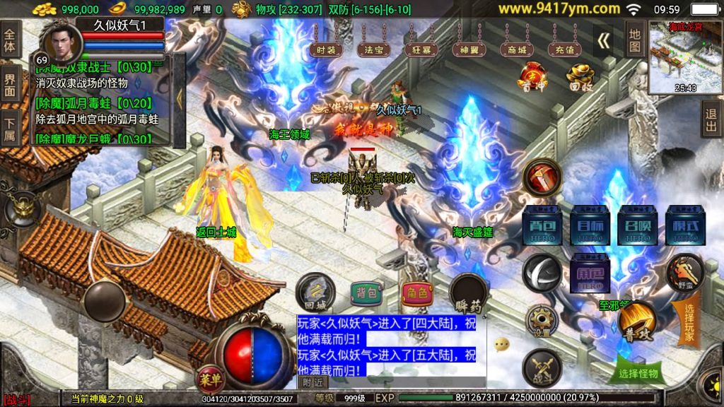 图片[41]源码下载-游戏源码下载-手机游戏源码下载-手机游戏服务端下载-服务端下载-游戏服务端下载-页游服务端下载-页游私服-端游私服-手游私服-游戏私服-网站源码下载-架设工具下载-私服下载【冰雪战神单职业5大陆合击版】战神引擎+视频参考搭建教程源码下载-游戏源码下载-手机游戏源码下载-手机游戏服务端下载-服务端下载-游戏服务端下载-页游服务端下载-页游私服-端游私服-手游私服-游戏私服-网站源码下载-架设工具下载-私服下载久似妖气源码网