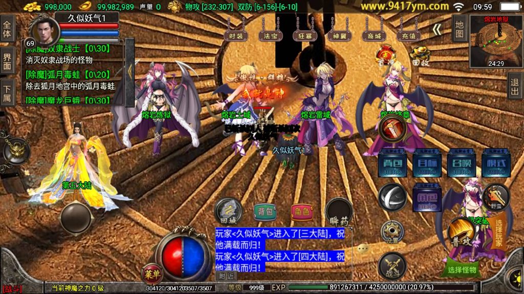 图片[40]源码下载-游戏源码下载-手机游戏源码下载-手机游戏服务端下载-服务端下载-游戏服务端下载-页游服务端下载-页游私服-端游私服-手游私服-游戏私服-网站源码下载-架设工具下载-私服下载【冰雪战神单职业5大陆合击版】战神引擎+视频参考搭建教程源码下载-游戏源码下载-手机游戏源码下载-手机游戏服务端下载-服务端下载-游戏服务端下载-页游服务端下载-页游私服-端游私服-手游私服-游戏私服-网站源码下载-架设工具下载-私服下载久似妖气源码网