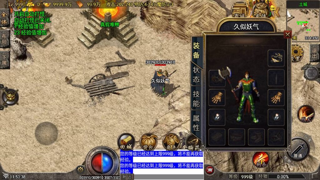 图片[5]源码下载-游戏源码下载-手机游戏源码下载-手机游戏服务端下载-服务端下载-游戏服务端下载-页游服务端下载-页游私服-端游私服-手游私服-游戏私服-网站源码下载-架设工具下载-私服下载【1.80独步火龙】战神引擎[白猪7](付费登录器)+视频参考搭建教程源码下载-游戏源码下载-手机游戏源码下载-手机游戏服务端下载-服务端下载-游戏服务端下载-页游服务端下载-页游私服-端游私服-手游私服-游戏私服-网站源码下载-架设工具下载-私服下载久似妖气源码网