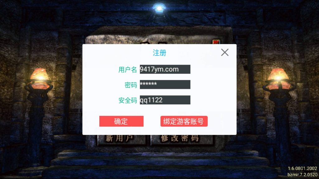 图片[3]源码下载-游戏源码下载-手机游戏源码下载-手机游戏服务端下载-服务端下载-游戏服务端下载-页游服务端下载-页游私服-端游私服-手游私服-游戏私服-网站源码下载-架设工具下载-私服下载【1.80独步火龙】战神引擎[白猪7](付费登录器)+视频参考搭建教程源码下载-游戏源码下载-手机游戏源码下载-手机游戏服务端下载-服务端下载-游戏服务端下载-页游服务端下载-页游私服-端游私服-手游私服-游戏私服-网站源码下载-架设工具下载-私服下载久似妖气源码网