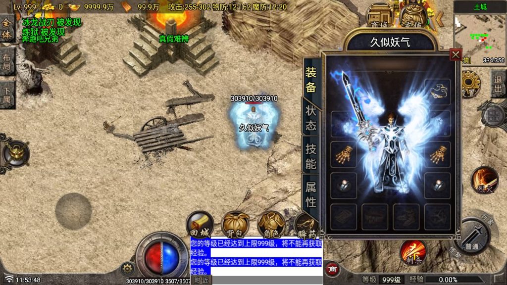 图片[6]源码下载-游戏源码下载-手机游戏源码下载-手机游戏服务端下载-服务端下载-游戏服务端下载-页游服务端下载-页游私服-端游私服-手游私服-游戏私服-网站源码下载-架设工具下载-私服下载【1.80独步火龙】战神引擎[白猪7](付费登录器)+视频参考搭建教程源码下载-游戏源码下载-手机游戏源码下载-手机游戏服务端下载-服务端下载-游戏服务端下载-页游服务端下载-页游私服-端游私服-手游私服-游戏私服-网站源码下载-架设工具下载-私服下载久似妖气源码网