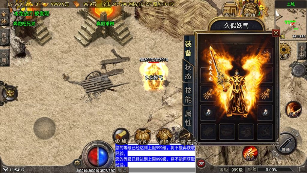 图片[7]源码下载-游戏源码下载-手机游戏源码下载-手机游戏服务端下载-服务端下载-游戏服务端下载-页游服务端下载-页游私服-端游私服-手游私服-游戏私服-网站源码下载-架设工具下载-私服下载【1.80独步火龙】战神引擎[白猪7](付费登录器)+视频参考搭建教程源码下载-游戏源码下载-手机游戏源码下载-手机游戏服务端下载-服务端下载-游戏服务端下载-页游服务端下载-页游私服-端游私服-手游私服-游戏私服-网站源码下载-架设工具下载-私服下载久似妖气源码网