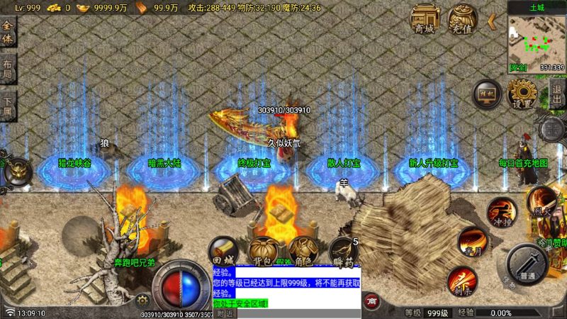 【1.80独步火龙】战神引擎[白猪7](付费登录器)+视频参考搭建教程源码下载-游戏源码下载-手机游戏源码下载-手机游戏服务端下载-服务端下载-游戏服务端下载-页游服务端下载-页游私服-端游私服-手游私服-游戏私服-网站源码下载-架设工具下载-私服下载久似妖气源码网