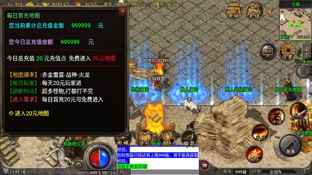 图片[9]源码下载-游戏源码下载-手机游戏源码下载-手机游戏服务端下载-服务端下载-游戏服务端下载-页游服务端下载-页游私服-端游私服-手游私服-游戏私服-网站源码下载-架设工具下载-私服下载【1.80独步火龙】战神引擎[白猪7](付费登录器)+视频参考搭建教程源码下载-游戏源码下载-手机游戏源码下载-手机游戏服务端下载-服务端下载-游戏服务端下载-页游服务端下载-页游私服-端游私服-手游私服-游戏私服-网站源码下载-架设工具下载-私服下载久似妖气源码网