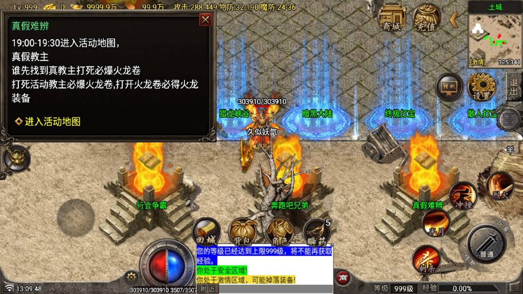 图片[10]源码下载-游戏源码下载-手机游戏源码下载-手机游戏服务端下载-服务端下载-游戏服务端下载-页游服务端下载-页游私服-端游私服-手游私服-游戏私服-网站源码下载-架设工具下载-私服下载【1.80独步火龙】战神引擎[白猪7](付费登录器)+视频参考搭建教程源码下载-游戏源码下载-手机游戏源码下载-手机游戏服务端下载-服务端下载-游戏服务端下载-页游服务端下载-页游私服-端游私服-手游私服-游戏私服-网站源码下载-架设工具下载-私服下载久似妖气源码网