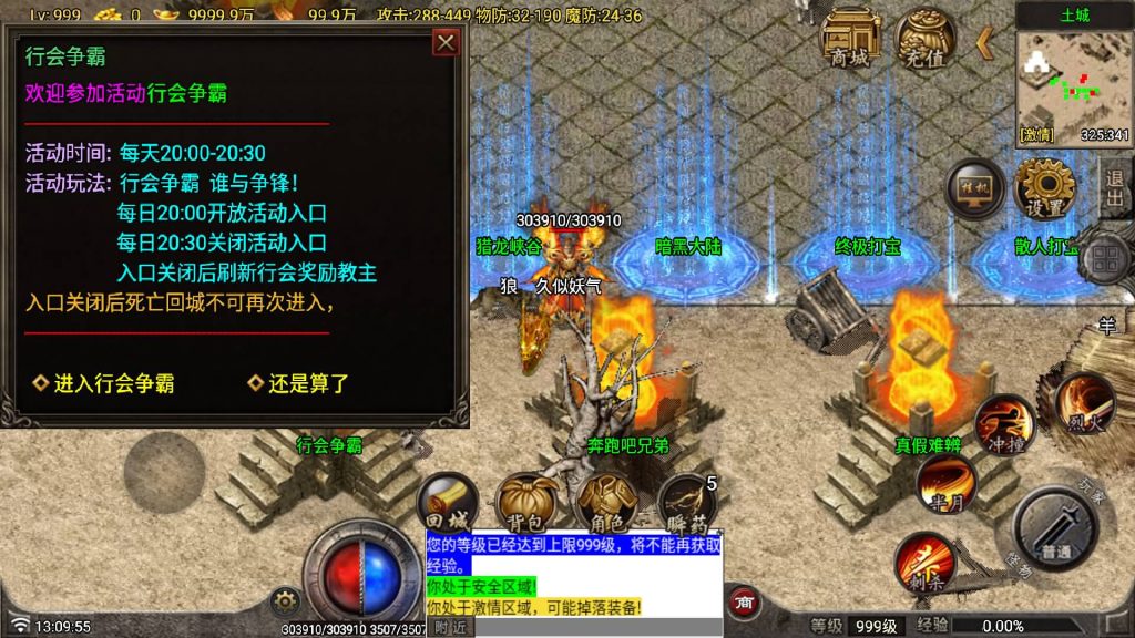 图片[12]源码下载-游戏源码下载-手机游戏源码下载-手机游戏服务端下载-服务端下载-游戏服务端下载-页游服务端下载-页游私服-端游私服-手游私服-游戏私服-网站源码下载-架设工具下载-私服下载【1.80独步火龙】战神引擎[白猪7](付费登录器)+视频参考搭建教程源码下载-游戏源码下载-手机游戏源码下载-手机游戏服务端下载-服务端下载-游戏服务端下载-页游服务端下载-页游私服-端游私服-手游私服-游戏私服-网站源码下载-架设工具下载-私服下载久似妖气源码网