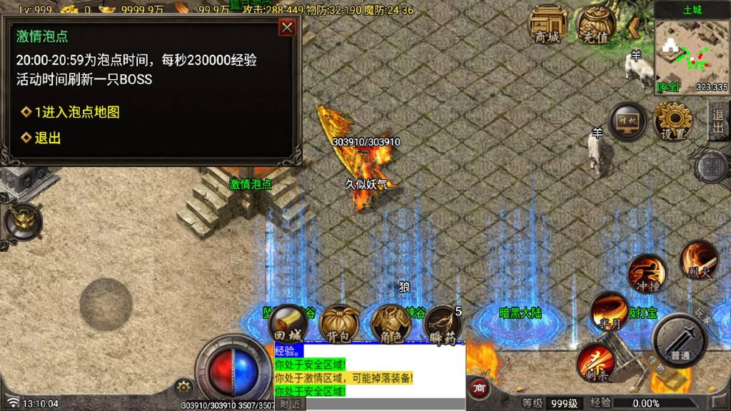 图片[13]源码下载-游戏源码下载-手机游戏源码下载-手机游戏服务端下载-服务端下载-游戏服务端下载-页游服务端下载-页游私服-端游私服-手游私服-游戏私服-网站源码下载-架设工具下载-私服下载【1.80独步火龙】战神引擎[白猪7](付费登录器)+视频参考搭建教程源码下载-游戏源码下载-手机游戏源码下载-手机游戏服务端下载-服务端下载-游戏服务端下载-页游服务端下载-页游私服-端游私服-手游私服-游戏私服-网站源码下载-架设工具下载-私服下载久似妖气源码网