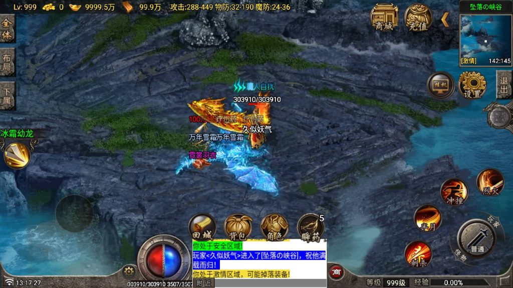 图片[28]源码下载-游戏源码下载-手机游戏源码下载-手机游戏服务端下载-服务端下载-游戏服务端下载-页游服务端下载-页游私服-端游私服-手游私服-游戏私服-网站源码下载-架设工具下载-私服下载【1.80独步火龙】战神引擎[白猪7](付费登录器)+视频参考搭建教程源码下载-游戏源码下载-手机游戏源码下载-手机游戏服务端下载-服务端下载-游戏服务端下载-页游服务端下载-页游私服-端游私服-手游私服-游戏私服-网站源码下载-架设工具下载-私服下载久似妖气源码网