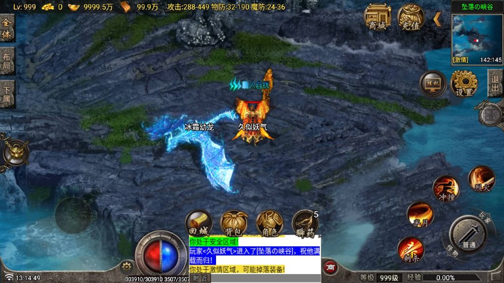 图片[27]源码下载-游戏源码下载-手机游戏源码下载-手机游戏服务端下载-服务端下载-游戏服务端下载-页游服务端下载-页游私服-端游私服-手游私服-游戏私服-网站源码下载-架设工具下载-私服下载【1.80独步火龙】战神引擎[白猪7](付费登录器)+视频参考搭建教程源码下载-游戏源码下载-手机游戏源码下载-手机游戏服务端下载-服务端下载-游戏服务端下载-页游服务端下载-页游私服-端游私服-手游私服-游戏私服-网站源码下载-架设工具下载-私服下载久似妖气源码网