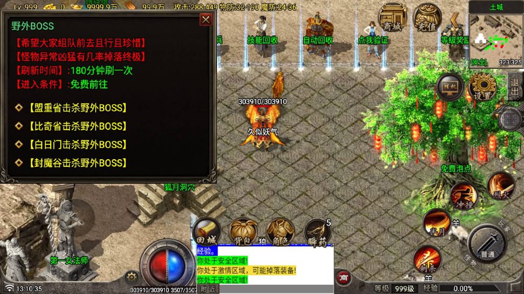 图片[15]源码下载-游戏源码下载-手机游戏源码下载-手机游戏服务端下载-服务端下载-游戏服务端下载-页游服务端下载-页游私服-端游私服-手游私服-游戏私服-网站源码下载-架设工具下载-私服下载【1.80独步火龙】战神引擎[白猪7](付费登录器)+视频参考搭建教程源码下载-游戏源码下载-手机游戏源码下载-手机游戏服务端下载-服务端下载-游戏服务端下载-页游服务端下载-页游私服-端游私服-手游私服-游戏私服-网站源码下载-架设工具下载-私服下载久似妖气源码网