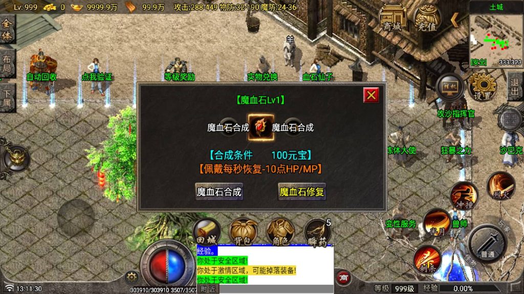 图片[20]源码下载-游戏源码下载-手机游戏源码下载-手机游戏服务端下载-服务端下载-游戏服务端下载-页游服务端下载-页游私服-端游私服-手游私服-游戏私服-网站源码下载-架设工具下载-私服下载【1.80独步火龙】战神引擎[白猪7](付费登录器)+视频参考搭建教程源码下载-游戏源码下载-手机游戏源码下载-手机游戏服务端下载-服务端下载-游戏服务端下载-页游服务端下载-页游私服-端游私服-手游私服-游戏私服-网站源码下载-架设工具下载-私服下载久似妖气源码网