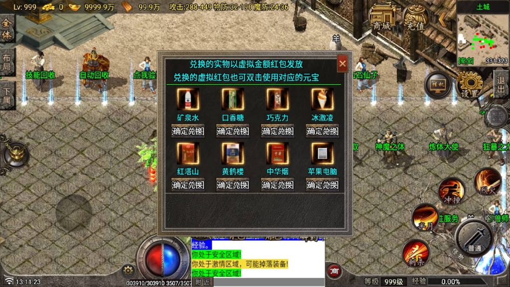 图片[19]源码下载-游戏源码下载-手机游戏源码下载-手机游戏服务端下载-服务端下载-游戏服务端下载-页游服务端下载-页游私服-端游私服-手游私服-游戏私服-网站源码下载-架设工具下载-私服下载【1.80独步火龙】战神引擎[白猪7](付费登录器)+视频参考搭建教程源码下载-游戏源码下载-手机游戏源码下载-手机游戏服务端下载-服务端下载-游戏服务端下载-页游服务端下载-页游私服-端游私服-手游私服-游戏私服-网站源码下载-架设工具下载-私服下载久似妖气源码网