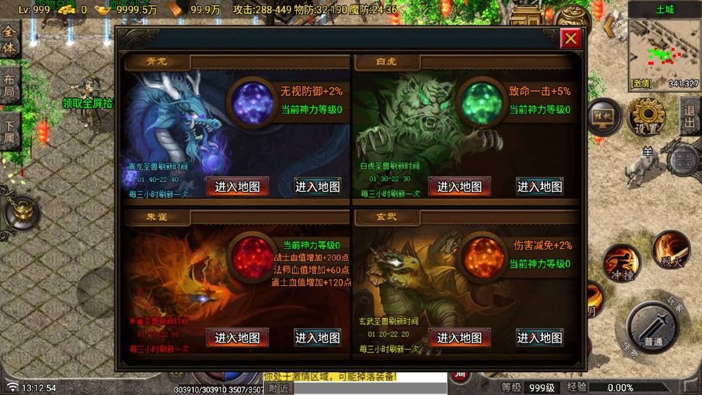 图片[25]源码下载-游戏源码下载-手机游戏源码下载-手机游戏服务端下载-服务端下载-游戏服务端下载-页游服务端下载-页游私服-端游私服-手游私服-游戏私服-网站源码下载-架设工具下载-私服下载【1.80独步火龙】战神引擎[白猪7](付费登录器)+视频参考搭建教程源码下载-游戏源码下载-手机游戏源码下载-手机游戏服务端下载-服务端下载-游戏服务端下载-页游服务端下载-页游私服-端游私服-手游私服-游戏私服-网站源码下载-架设工具下载-私服下载久似妖气源码网