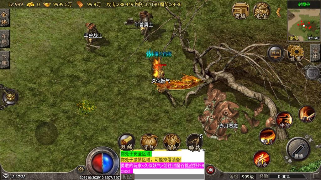 图片[29]源码下载-游戏源码下载-手机游戏源码下载-手机游戏服务端下载-服务端下载-游戏服务端下载-页游服务端下载-页游私服-端游私服-手游私服-游戏私服-网站源码下载-架设工具下载-私服下载【1.80独步火龙】战神引擎[白猪7](付费登录器)+视频参考搭建教程源码下载-游戏源码下载-手机游戏源码下载-手机游戏服务端下载-服务端下载-游戏服务端下载-页游服务端下载-页游私服-端游私服-手游私服-游戏私服-网站源码下载-架设工具下载-私服下载久似妖气源码网