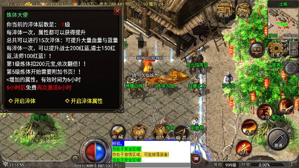 图片[23]源码下载-游戏源码下载-手机游戏源码下载-手机游戏服务端下载-服务端下载-游戏服务端下载-页游服务端下载-页游私服-端游私服-手游私服-游戏私服-网站源码下载-架设工具下载-私服下载【1.80独步火龙】战神引擎[白猪7](付费登录器)+视频参考搭建教程源码下载-游戏源码下载-手机游戏源码下载-手机游戏服务端下载-服务端下载-游戏服务端下载-页游服务端下载-页游私服-端游私服-手游私服-游戏私服-网站源码下载-架设工具下载-私服下载久似妖气源码网