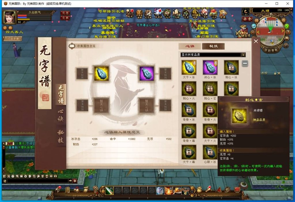 图片[6]源码下载-游戏源码下载-手机游戏源码下载-手机游戏服务端下载-服务端下载-游戏服务端下载-页游服务端下载-页游私服-端游私服-手游私服-游戏私服-网站源码下载-架设工具下载-私服下载【新仙逸国际】[经典]全自动搭建服务端+视频参考搭建教程源码下载-游戏源码下载-手机游戏源码下载-手机游戏服务端下载-服务端下载-游戏服务端下载-页游服务端下载-页游私服-端游私服-手游私服-游戏私服-网站源码下载-架设工具下载-私服下载久似妖气源码网