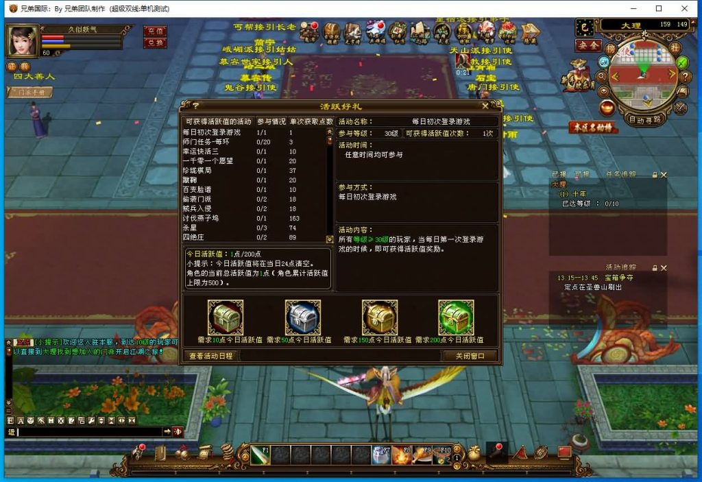 图片[5]源码下载-游戏源码下载-手机游戏源码下载-手机游戏服务端下载-服务端下载-游戏服务端下载-页游服务端下载-页游私服-端游私服-手游私服-游戏私服-网站源码下载-架设工具下载-私服下载【新仙逸国际】[经典]全自动搭建服务端+视频参考搭建教程源码下载-游戏源码下载-手机游戏源码下载-手机游戏服务端下载-服务端下载-游戏服务端下载-页游服务端下载-页游私服-端游私服-手游私服-游戏私服-网站源码下载-架设工具下载-私服下载久似妖气源码网