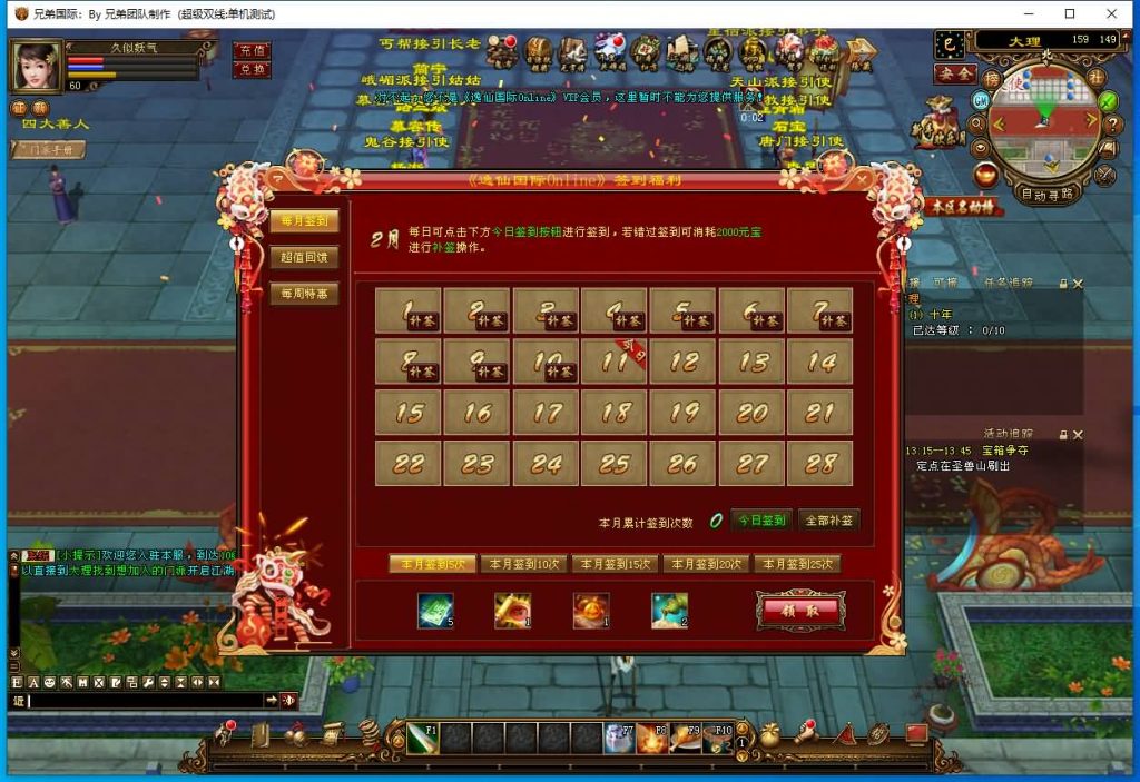 图片[9]源码下载-游戏源码下载-手机游戏源码下载-手机游戏服务端下载-服务端下载-游戏服务端下载-页游服务端下载-页游私服-端游私服-手游私服-游戏私服-网站源码下载-架设工具下载-私服下载【新仙逸国际】[经典]全自动搭建服务端+视频参考搭建教程源码下载-游戏源码下载-手机游戏源码下载-手机游戏服务端下载-服务端下载-游戏服务端下载-页游服务端下载-页游私服-端游私服-手游私服-游戏私服-网站源码下载-架设工具下载-私服下载久似妖气源码网