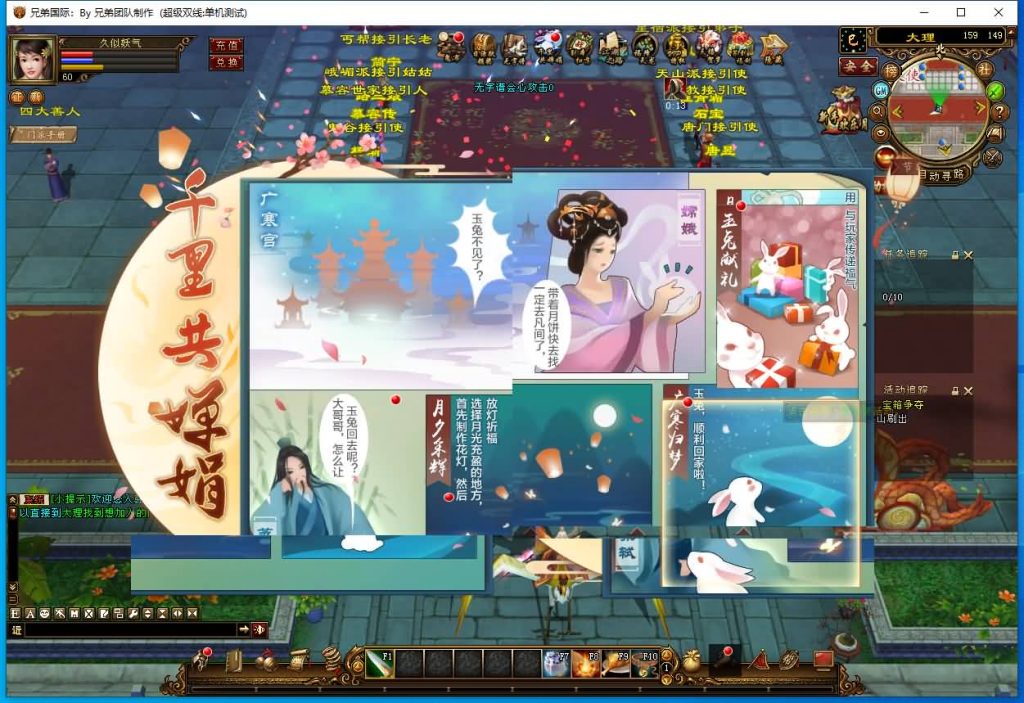 图片[7]源码下载-游戏源码下载-手机游戏源码下载-手机游戏服务端下载-服务端下载-游戏服务端下载-页游服务端下载-页游私服-端游私服-手游私服-游戏私服-网站源码下载-架设工具下载-私服下载【新仙逸国际】[经典]全自动搭建服务端+视频参考搭建教程源码下载-游戏源码下载-手机游戏源码下载-手机游戏服务端下载-服务端下载-游戏服务端下载-页游服务端下载-页游私服-端游私服-手游私服-游戏私服-网站源码下载-架设工具下载-私服下载久似妖气源码网