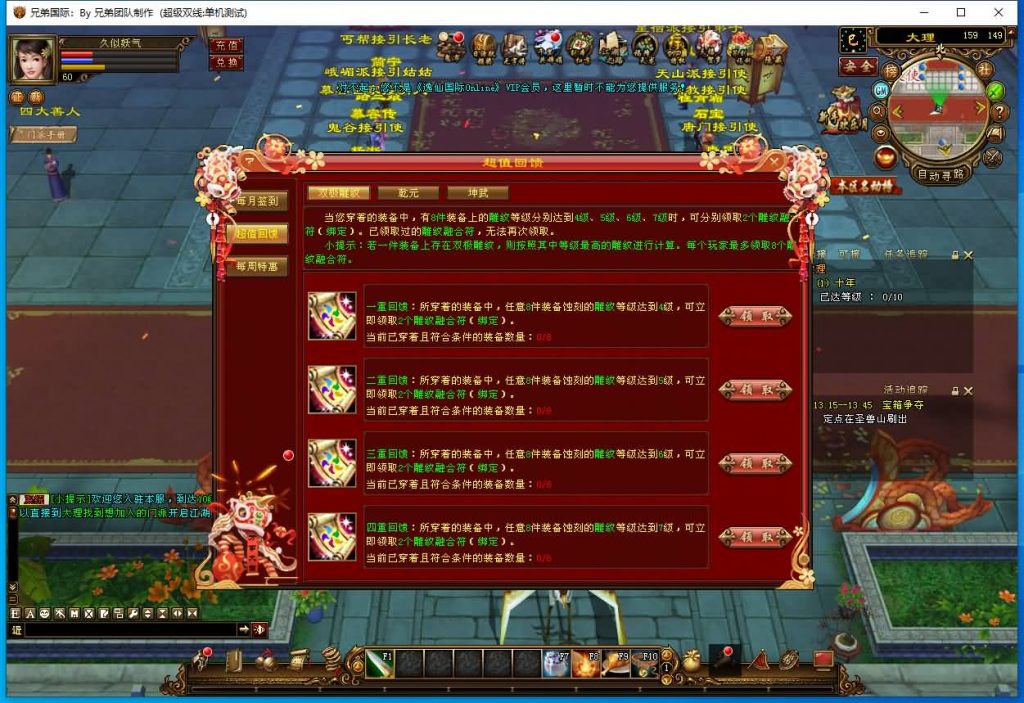 图片[10]源码下载-游戏源码下载-手机游戏源码下载-手机游戏服务端下载-服务端下载-游戏服务端下载-页游服务端下载-页游私服-端游私服-手游私服-游戏私服-网站源码下载-架设工具下载-私服下载【新仙逸国际】[经典]全自动搭建服务端+视频参考搭建教程源码下载-游戏源码下载-手机游戏源码下载-手机游戏服务端下载-服务端下载-游戏服务端下载-页游服务端下载-页游私服-端游私服-手游私服-游戏私服-网站源码下载-架设工具下载-私服下载久似妖气源码网