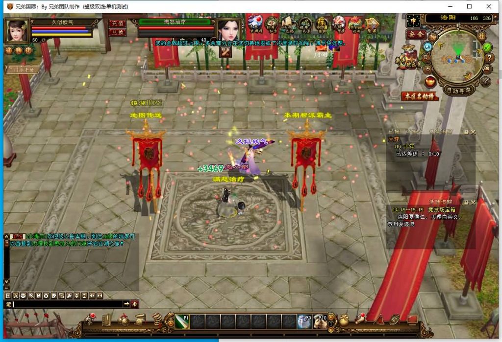 图片[65]源码下载-游戏源码下载-手机游戏源码下载-手机游戏服务端下载-服务端下载-游戏服务端下载-页游服务端下载-页游私服-端游私服-手游私服-游戏私服-网站源码下载-架设工具下载-私服下载【新仙逸国际】[经典]全自动搭建服务端+视频参考搭建教程源码下载-游戏源码下载-手机游戏源码下载-手机游戏服务端下载-服务端下载-游戏服务端下载-页游服务端下载-页游私服-端游私服-手游私服-游戏私服-网站源码下载-架设工具下载-私服下载久似妖气源码网