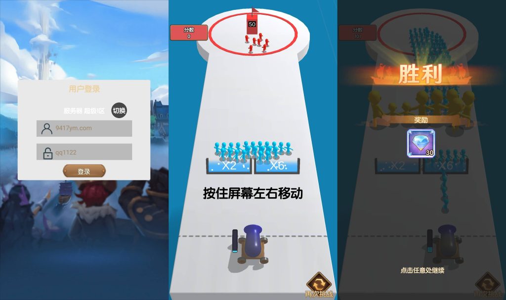 图片[2]源码下载-游戏源码下载-手机游戏源码下载-手机游戏服务端下载-服务端下载-游戏服务端下载-页游服务端下载-页游私服-端游私服-手游私服-游戏私服-网站源码下载-架设工具下载-私服下载【船长请开炮代金券内购版】全自动搭建服务端+详细文字搭建教程源码下载-游戏源码下载-手机游戏源码下载-手机游戏服务端下载-服务端下载-游戏服务端下载-页游服务端下载-页游私服-端游私服-手游私服-游戏私服-网站源码下载-架设工具下载-私服下载久似妖气源码网