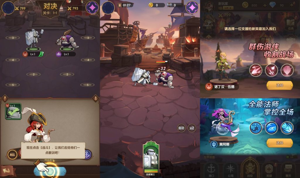 图片[3]源码下载-游戏源码下载-手机游戏源码下载-手机游戏服务端下载-服务端下载-游戏服务端下载-页游服务端下载-页游私服-端游私服-手游私服-游戏私服-网站源码下载-架设工具下载-私服下载【船长请开炮代金券内购版】全自动搭建服务端+详细文字搭建教程源码下载-游戏源码下载-手机游戏源码下载-手机游戏服务端下载-服务端下载-游戏服务端下载-页游服务端下载-页游私服-端游私服-手游私服-游戏私服-网站源码下载-架设工具下载-私服下载久似妖气源码网