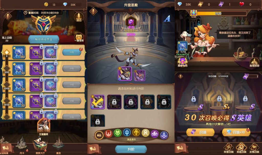 图片[6]源码下载-游戏源码下载-手机游戏源码下载-手机游戏服务端下载-服务端下载-游戏服务端下载-页游服务端下载-页游私服-端游私服-手游私服-游戏私服-网站源码下载-架设工具下载-私服下载【船长请开炮代金券内购版】全自动搭建服务端+详细文字搭建教程源码下载-游戏源码下载-手机游戏源码下载-手机游戏服务端下载-服务端下载-游戏服务端下载-页游服务端下载-页游私服-端游私服-手游私服-游戏私服-网站源码下载-架设工具下载-私服下载久似妖气源码网