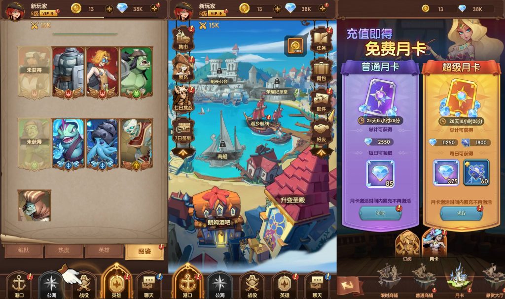 图片[9]源码下载-游戏源码下载-手机游戏源码下载-手机游戏服务端下载-服务端下载-游戏服务端下载-页游服务端下载-页游私服-端游私服-手游私服-游戏私服-网站源码下载-架设工具下载-私服下载【船长请开炮代金券内购版】全自动搭建服务端+详细文字搭建教程源码下载-游戏源码下载-手机游戏源码下载-手机游戏服务端下载-服务端下载-游戏服务端下载-页游服务端下载-页游私服-端游私服-手游私服-游戏私服-网站源码下载-架设工具下载-私服下载久似妖气源码网