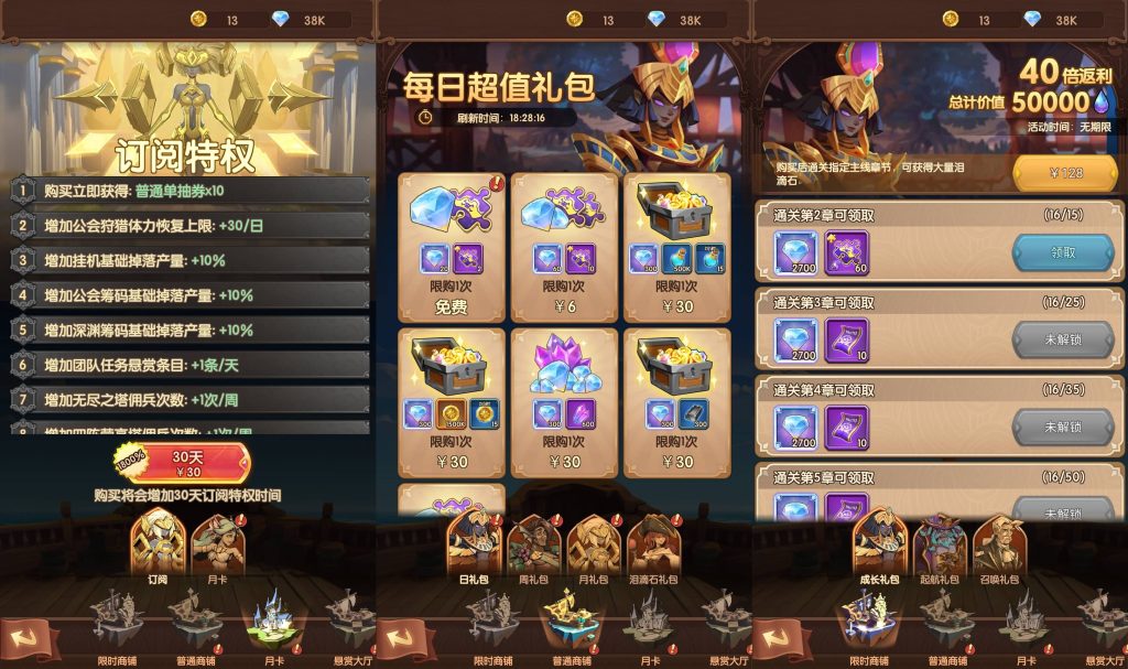 图片[5]源码下载-游戏源码下载-手机游戏源码下载-手机游戏服务端下载-服务端下载-游戏服务端下载-页游服务端下载-页游私服-端游私服-手游私服-游戏私服-网站源码下载-架设工具下载-私服下载【船长请开炮代金券内购版】全自动搭建服务端+详细文字搭建教程源码下载-游戏源码下载-手机游戏源码下载-手机游戏服务端下载-服务端下载-游戏服务端下载-页游服务端下载-页游私服-端游私服-手游私服-游戏私服-网站源码下载-架设工具下载-私服下载久似妖气源码网