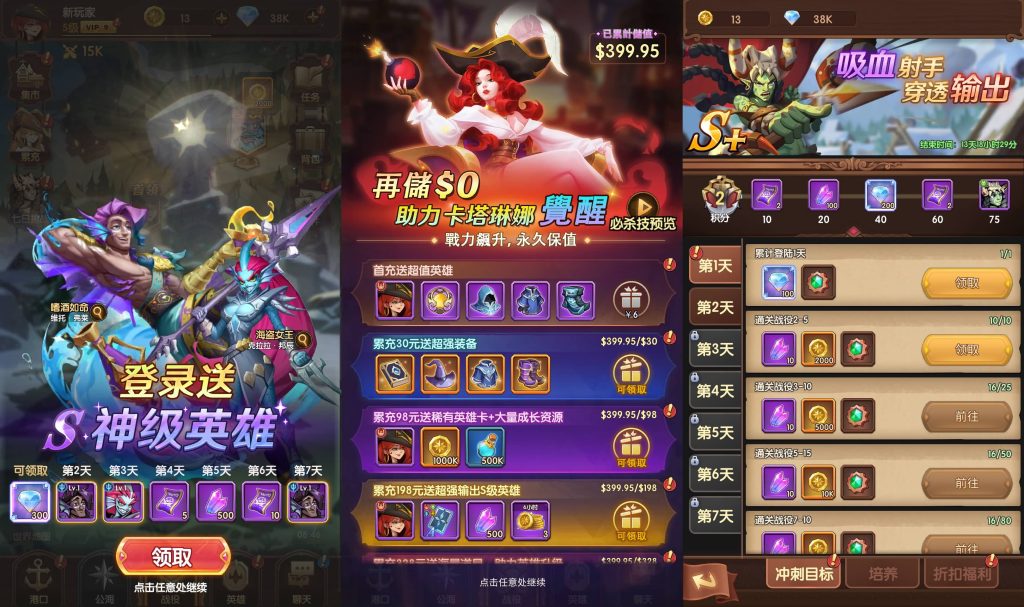 图片[7]源码下载-游戏源码下载-手机游戏源码下载-手机游戏服务端下载-服务端下载-游戏服务端下载-页游服务端下载-页游私服-端游私服-手游私服-游戏私服-网站源码下载-架设工具下载-私服下载【船长请开炮代金券内购版】全自动搭建服务端+详细文字搭建教程源码下载-游戏源码下载-手机游戏源码下载-手机游戏服务端下载-服务端下载-游戏服务端下载-页游服务端下载-页游私服-端游私服-手游私服-游戏私服-网站源码下载-架设工具下载-私服下载久似妖气源码网