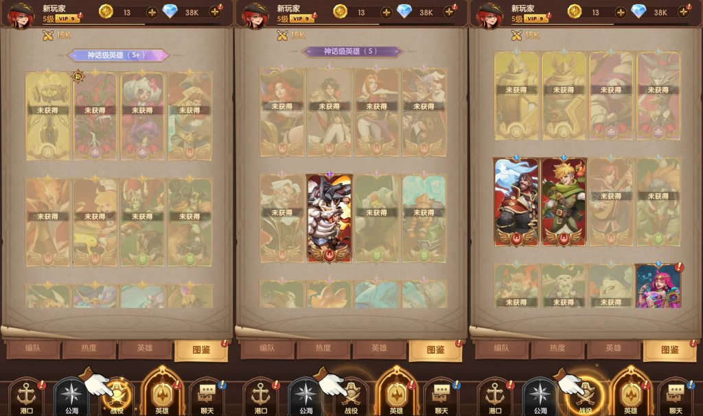 图片[8]源码下载-游戏源码下载-手机游戏源码下载-手机游戏服务端下载-服务端下载-游戏服务端下载-页游服务端下载-页游私服-端游私服-手游私服-游戏私服-网站源码下载-架设工具下载-私服下载【船长请开炮代金券内购版】全自动搭建服务端+详细文字搭建教程源码下载-游戏源码下载-手机游戏源码下载-手机游戏服务端下载-服务端下载-游戏服务端下载-页游服务端下载-页游私服-端游私服-手游私服-游戏私服-网站源码下载-架设工具下载-私服下载久似妖气源码网