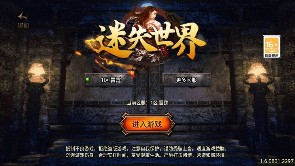 图片[2]源码下载-游戏源码下载-手机游戏源码下载-手机游戏服务端下载-服务端下载-游戏服务端下载-页游服务端下载-页游私服-端游私服-手游私服-游戏私服-网站源码下载-架设工具下载-私服下载【热血迷失白猪3.1】战神引擎+视频参考搭建教程源码下载-游戏源码下载-手机游戏源码下载-手机游戏服务端下载-服务端下载-游戏服务端下载-页游服务端下载-页游私服-端游私服-手游私服-游戏私服-网站源码下载-架设工具下载-私服下载久似妖气源码网