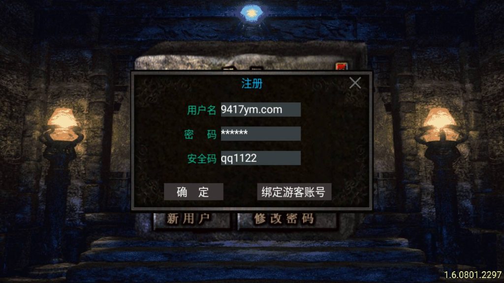 图片[3]源码下载-游戏源码下载-手机游戏源码下载-手机游戏服务端下载-服务端下载-游戏服务端下载-页游服务端下载-页游私服-端游私服-手游私服-游戏私服-网站源码下载-架设工具下载-私服下载【热血迷失白猪3.1】战神引擎+视频参考搭建教程源码下载-游戏源码下载-手机游戏源码下载-手机游戏服务端下载-服务端下载-游戏服务端下载-页游服务端下载-页游私服-端游私服-手游私服-游戏私服-网站源码下载-架设工具下载-私服下载久似妖气源码网