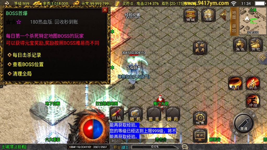 图片[12]源码下载-游戏源码下载-手机游戏源码下载-手机游戏服务端下载-服务端下载-游戏服务端下载-页游服务端下载-页游私服-端游私服-手游私服-游戏私服-网站源码下载-架设工具下载-私服下载【热血迷失白猪3.1】战神引擎+视频参考搭建教程源码下载-游戏源码下载-手机游戏源码下载-手机游戏服务端下载-服务端下载-游戏服务端下载-页游服务端下载-页游私服-端游私服-手游私服-游戏私服-网站源码下载-架设工具下载-私服下载久似妖气源码网