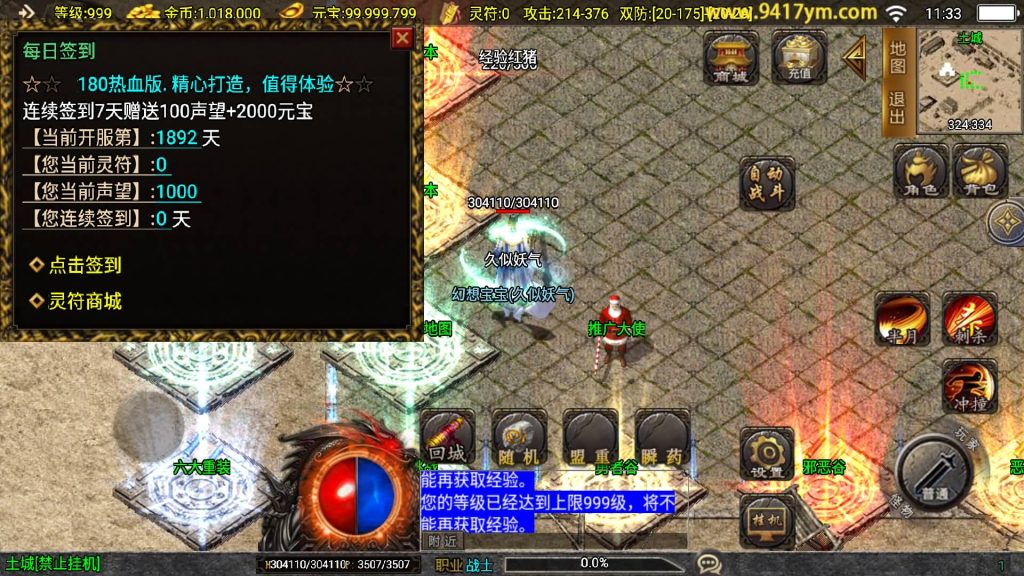 图片[11]源码下载-游戏源码下载-手机游戏源码下载-手机游戏服务端下载-服务端下载-游戏服务端下载-页游服务端下载-页游私服-端游私服-手游私服-游戏私服-网站源码下载-架设工具下载-私服下载【热血迷失白猪3.1】战神引擎+视频参考搭建教程源码下载-游戏源码下载-手机游戏源码下载-手机游戏服务端下载-服务端下载-游戏服务端下载-页游服务端下载-页游私服-端游私服-手游私服-游戏私服-网站源码下载-架设工具下载-私服下载久似妖气源码网