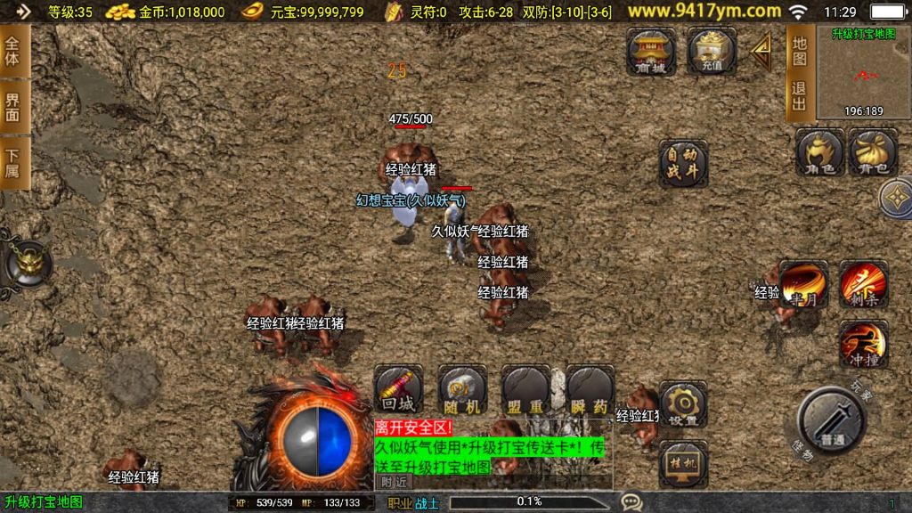 图片[6]源码下载-游戏源码下载-手机游戏源码下载-手机游戏服务端下载-服务端下载-游戏服务端下载-页游服务端下载-页游私服-端游私服-手游私服-游戏私服-网站源码下载-架设工具下载-私服下载【热血迷失白猪3.1】战神引擎+视频参考搭建教程源码下载-游戏源码下载-手机游戏源码下载-手机游戏服务端下载-服务端下载-游戏服务端下载-页游服务端下载-页游私服-端游私服-手游私服-游戏私服-网站源码下载-架设工具下载-私服下载久似妖气源码网