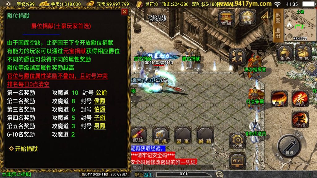 图片[22]源码下载-游戏源码下载-手机游戏源码下载-手机游戏服务端下载-服务端下载-游戏服务端下载-页游服务端下载-页游私服-端游私服-手游私服-游戏私服-网站源码下载-架设工具下载-私服下载【热血迷失白猪3.1】战神引擎+视频参考搭建教程源码下载-游戏源码下载-手机游戏源码下载-手机游戏服务端下载-服务端下载-游戏服务端下载-页游服务端下载-页游私服-端游私服-手游私服-游戏私服-网站源码下载-架设工具下载-私服下载久似妖气源码网