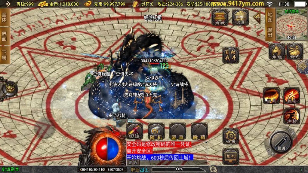 图片[27]源码下载-游戏源码下载-手机游戏源码下载-手机游戏服务端下载-服务端下载-游戏服务端下载-页游服务端下载-页游私服-端游私服-手游私服-游戏私服-网站源码下载-架设工具下载-私服下载【热血迷失白猪3.1】战神引擎+视频参考搭建教程源码下载-游戏源码下载-手机游戏源码下载-手机游戏服务端下载-服务端下载-游戏服务端下载-页游服务端下载-页游私服-端游私服-手游私服-游戏私服-网站源码下载-架设工具下载-私服下载久似妖气源码网