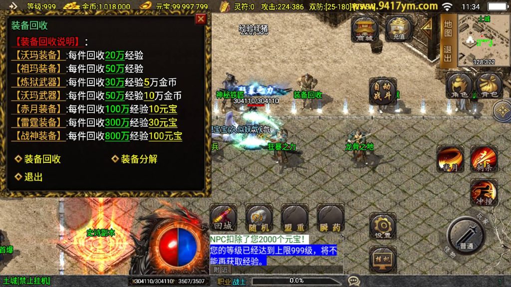 图片[19]源码下载-游戏源码下载-手机游戏源码下载-手机游戏服务端下载-服务端下载-游戏服务端下载-页游服务端下载-页游私服-端游私服-手游私服-游戏私服-网站源码下载-架设工具下载-私服下载【热血迷失白猪3.1】战神引擎+视频参考搭建教程源码下载-游戏源码下载-手机游戏源码下载-手机游戏服务端下载-服务端下载-游戏服务端下载-页游服务端下载-页游私服-端游私服-手游私服-游戏私服-网站源码下载-架设工具下载-私服下载久似妖气源码网