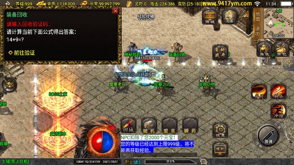 图片[18]源码下载-游戏源码下载-手机游戏源码下载-手机游戏服务端下载-服务端下载-游戏服务端下载-页游服务端下载-页游私服-端游私服-手游私服-游戏私服-网站源码下载-架设工具下载-私服下载【热血迷失白猪3.1】战神引擎+视频参考搭建教程源码下载-游戏源码下载-手机游戏源码下载-手机游戏服务端下载-服务端下载-游戏服务端下载-页游服务端下载-页游私服-端游私服-手游私服-游戏私服-网站源码下载-架设工具下载-私服下载久似妖气源码网