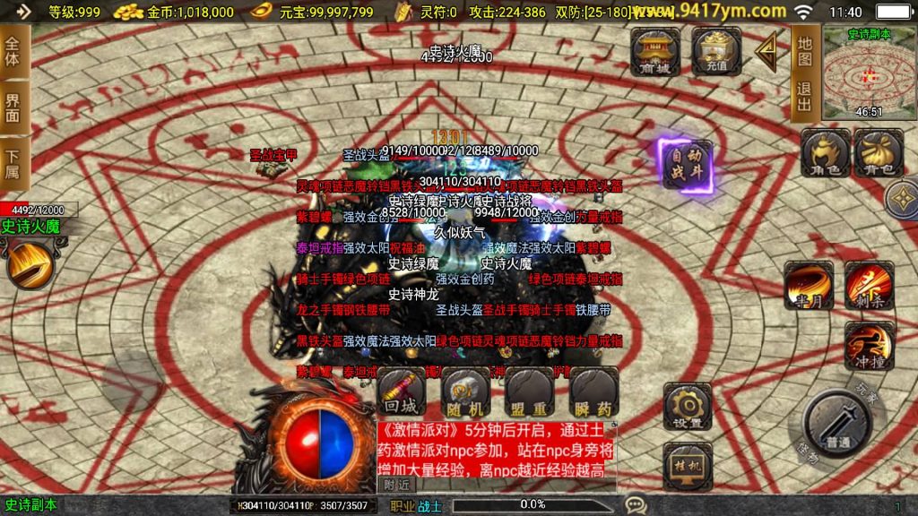 图片[28]源码下载-游戏源码下载-手机游戏源码下载-手机游戏服务端下载-服务端下载-游戏服务端下载-页游服务端下载-页游私服-端游私服-手游私服-游戏私服-网站源码下载-架设工具下载-私服下载【热血迷失白猪3.1】战神引擎+视频参考搭建教程源码下载-游戏源码下载-手机游戏源码下载-手机游戏服务端下载-服务端下载-游戏服务端下载-页游服务端下载-页游私服-端游私服-手游私服-游戏私服-网站源码下载-架设工具下载-私服下载久似妖气源码网