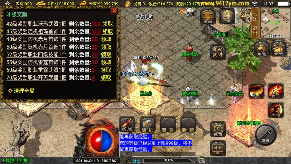 图片[10]源码下载-游戏源码下载-手机游戏源码下载-手机游戏服务端下载-服务端下载-游戏服务端下载-页游服务端下载-页游私服-端游私服-手游私服-游戏私服-网站源码下载-架设工具下载-私服下载【热血迷失白猪3.1】战神引擎+视频参考搭建教程源码下载-游戏源码下载-手机游戏源码下载-手机游戏服务端下载-服务端下载-游戏服务端下载-页游服务端下载-页游私服-端游私服-手游私服-游戏私服-网站源码下载-架设工具下载-私服下载久似妖气源码网