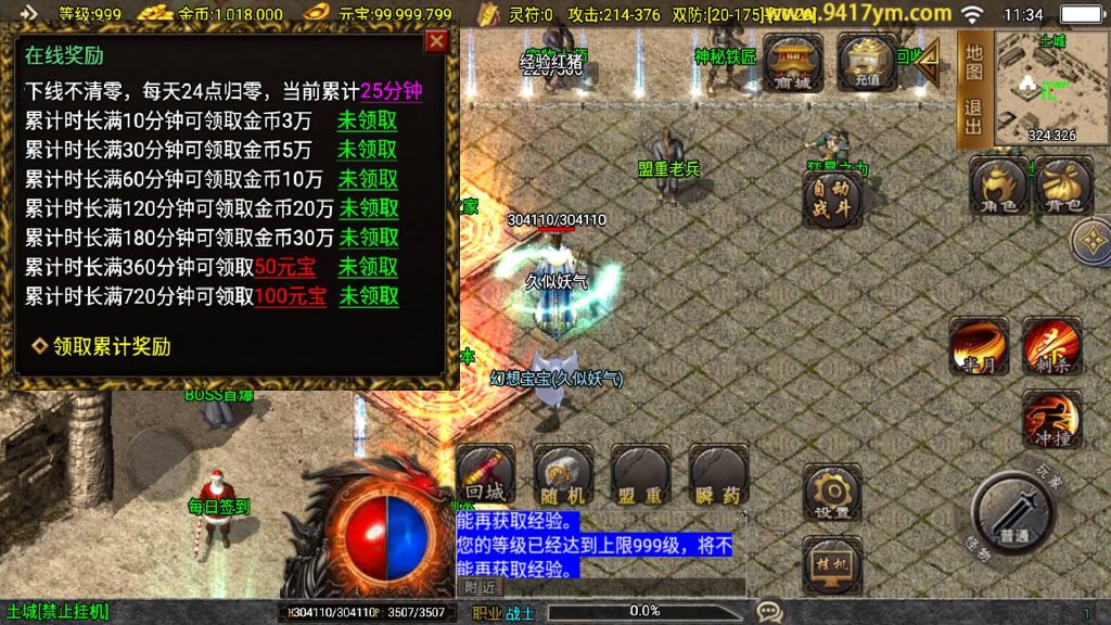 图片[13]源码下载-游戏源码下载-手机游戏源码下载-手机游戏服务端下载-服务端下载-游戏服务端下载-页游服务端下载-页游私服-端游私服-手游私服-游戏私服-网站源码下载-架设工具下载-私服下载【热血迷失白猪3.1】战神引擎+视频参考搭建教程源码下载-游戏源码下载-手机游戏源码下载-手机游戏服务端下载-服务端下载-游戏服务端下载-页游服务端下载-页游私服-端游私服-手游私服-游戏私服-网站源码下载-架设工具下载-私服下载久似妖气源码网