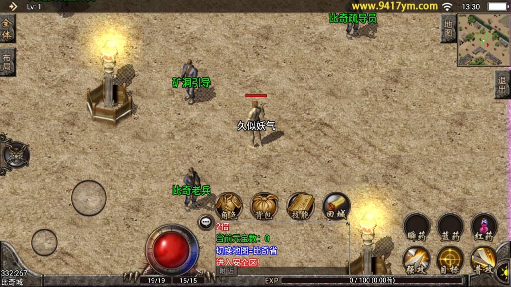 图片[1]源码下载-游戏源码下载-手机游戏源码下载-手机游戏服务端下载-服务端下载-游戏服务端下载-页游服务端下载-页游私服-端游私服-手游私服-游戏私服-网站源码下载-架设工具下载-私服下载【1.76纯原版】战神引擎+视频参考搭建教程源码下载-游戏源码下载-手机游戏源码下载-手机游戏服务端下载-服务端下载-游戏服务端下载-页游服务端下载-页游私服-端游私服-手游私服-游戏私服-网站源码下载-架设工具下载-私服下载久似妖气源码网