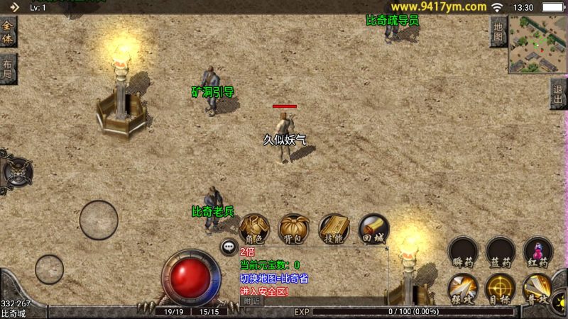 【1.76纯原版】战神引擎+视频参考搭建教程源码下载-游戏源码下载-手机游戏源码下载-手机游戏服务端下载-服务端下载-游戏服务端下载-页游服务端下载-页游私服-端游私服-手游私服-游戏私服-网站源码下载-架设工具下载-私服下载久似妖气源码网