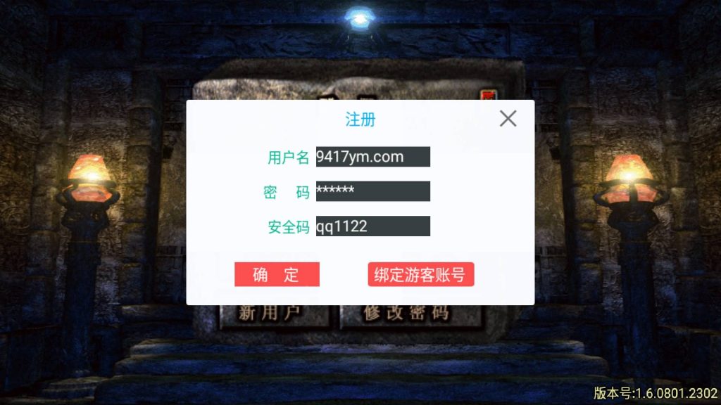 图片[2]源码下载-游戏源码下载-手机游戏源码下载-手机游戏服务端下载-服务端下载-游戏服务端下载-页游服务端下载-页游私服-端游私服-手游私服-游戏私服-网站源码下载-架设工具下载-私服下载【1.76纯原版】战神引擎+视频参考搭建教程源码下载-游戏源码下载-手机游戏源码下载-手机游戏服务端下载-服务端下载-游戏服务端下载-页游服务端下载-页游私服-端游私服-手游私服-游戏私服-网站源码下载-架设工具下载-私服下载久似妖气源码网