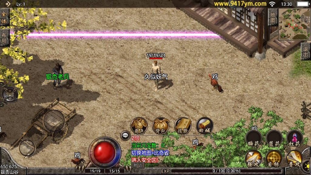 图片[3]源码下载-游戏源码下载-手机游戏源码下载-手机游戏服务端下载-服务端下载-游戏服务端下载-页游服务端下载-页游私服-端游私服-手游私服-游戏私服-网站源码下载-架设工具下载-私服下载【1.76纯原版】战神引擎+视频参考搭建教程源码下载-游戏源码下载-手机游戏源码下载-手机游戏服务端下载-服务端下载-游戏服务端下载-页游服务端下载-页游私服-端游私服-手游私服-游戏私服-网站源码下载-架设工具下载-私服下载久似妖气源码网