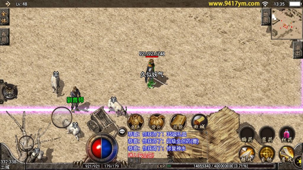 图片[5]源码下载-游戏源码下载-手机游戏源码下载-手机游戏服务端下载-服务端下载-游戏服务端下载-页游服务端下载-页游私服-端游私服-手游私服-游戏私服-网站源码下载-架设工具下载-私服下载【1.76纯原版】战神引擎+视频参考搭建教程源码下载-游戏源码下载-手机游戏源码下载-手机游戏服务端下载-服务端下载-游戏服务端下载-页游服务端下载-页游私服-端游私服-手游私服-游戏私服-网站源码下载-架设工具下载-私服下载久似妖气源码网